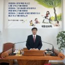 아신대학교 복지대학원 이미지