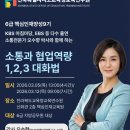 전북특별자치도교육청교육연수원