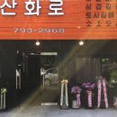 용산-76 이미지