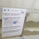 대찬한의원 | 인천 목디스크 신경성형술 후기