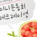 성산초 병설유치원 네이버블로그