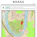 자동차 경매 입찰 후기(2023타경2988)