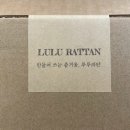 루루라탄 이미지