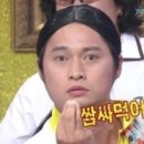 마연탄 이미지
