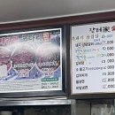 장터식육식당 이미지