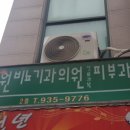 신원비뇨기과의원 티스토리