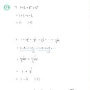 이산고등학교 이미지