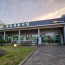 안덕면 서광초등학교 앞 이미지