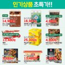 동서울농업협동조합하나로마트장안점