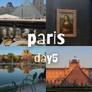 민중약국 - 평택시 평택로 102 | 🇫🇷파리 5박6일 day5 | 루브르박물관 아벡무아 투어·Le Café Marly☕️·안젤리나·튈르리정원·퐁데자르...