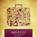(주)세계항공여행사