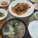 이미견 밥엔 낙지볶음 이미지
