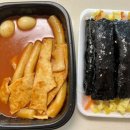 또또꼬마김밥신불당호반점 이미지