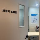 가나안보청기(해운대점) 네이버블로그