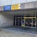 인천지방법원 이미지