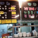 뜨레찬육개장 네이버블로그
