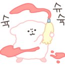 멍냥이꼬까