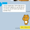 아이비리그 보스턴 투어 일기(27) - 현재 모집중