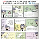 따뜻한11월학원 이미지