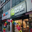 프랭크버거 광주오치사거리점 이미지