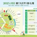 광장스크린골프 이미지