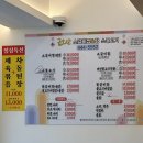 금오산갈비찜엔탕 이미지