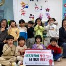 호계어린이집 - 창원시 마산회원구 | 호계어린이집