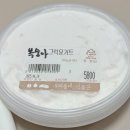 곳 : 요아정 사장님이 오픈한 식료품가게 - 우리동네식품관 방문후기(자몽맛 방울토마토, 크로와상...