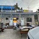 몽산드펜션 이미지