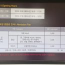 강릉선교장한옥체험관