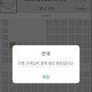아이돌뮤직 이미지
