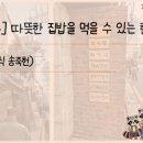 송죽헌 이미지