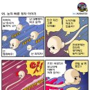 정자네 이미지