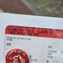 노브레인 단독 콘서트 '노래부인 2' 다녀온 후기