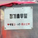 함마대로-2 이미지