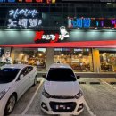 상남동213 이미지