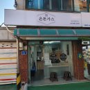 은돈가스 이미지