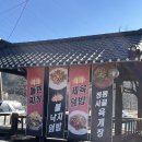 소천강변로 이미지