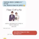 꿀집 | (후기) 결혼식 답례품 추천 갓성비 '꿀집언니' 허니스틱, 꿀스틱 답례 후기