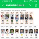 Re: 3차 합동 출판 기념회 - 9월 29일 5시 김광석 야외 홀 이미지