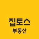 집토스부동산중개관악1호점 이미지