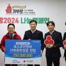 포스코이앤씨 이미지