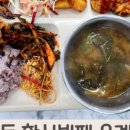 정다운한식부페 이미지