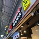 화곡동별관 이미지