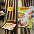 마시푸드