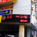 선린약국 이미지