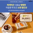 펌킨영어