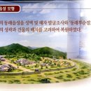 수안 지하철역(4호선) 이미지