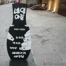 베베아카 이미지