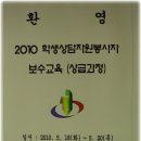 북부상급교육 = 연천수덕원 2010년5월18-20일 이미지